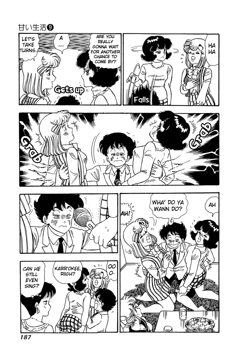 Amai Seikatsu Chapter 89 page 14 - Chapter 89: Let's Party!
