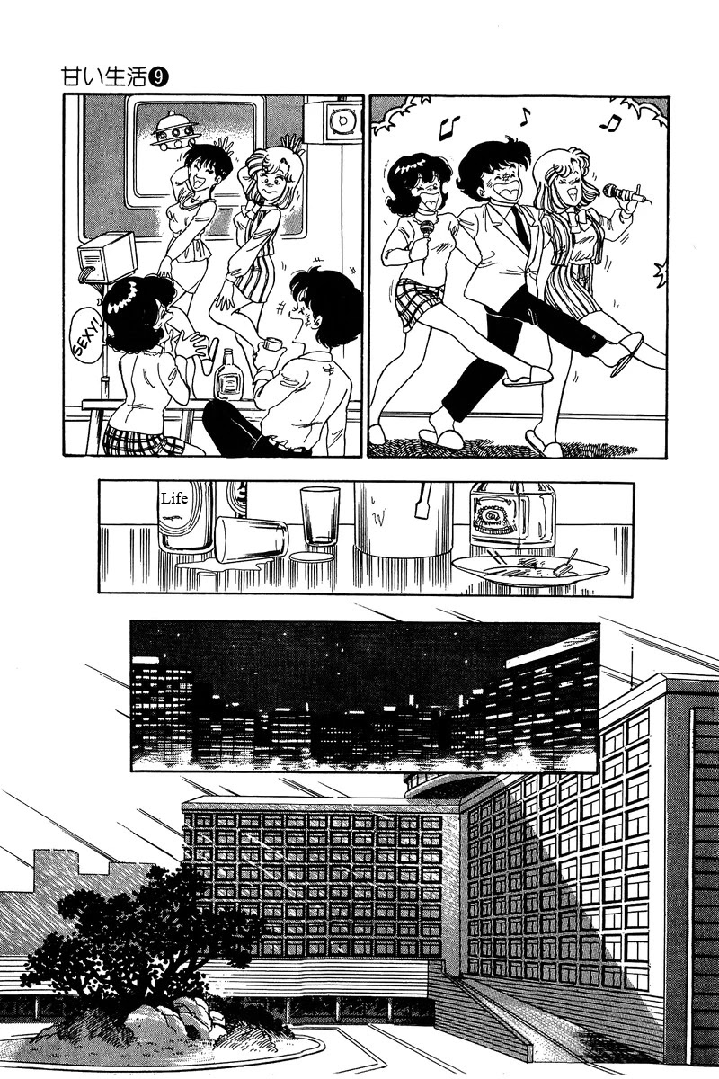 Amai Seikatsu Chapter 89 page 16 - Chapter 89: Let's Party!