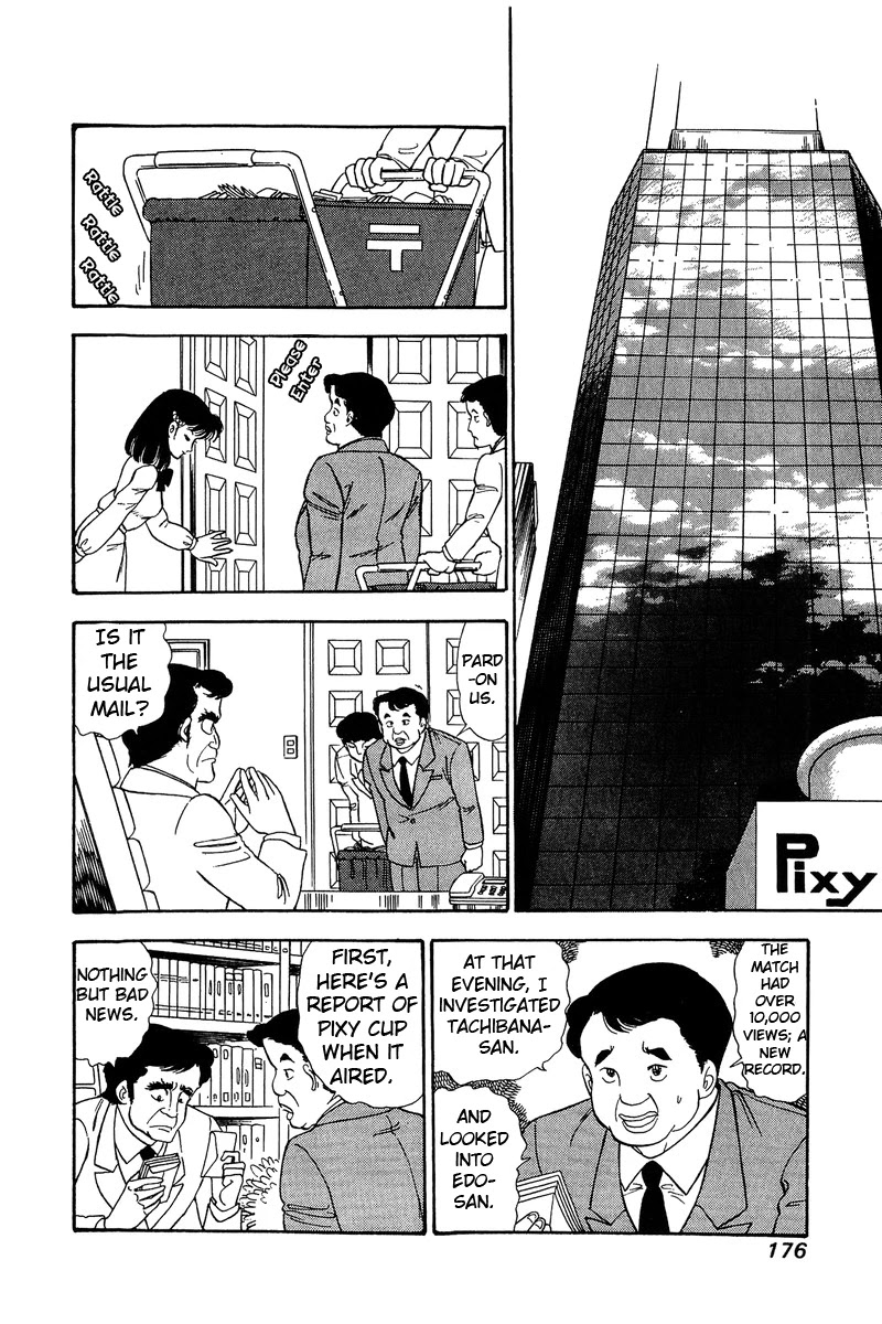 Amai Seikatsu Chapter 89 page 3 - Chapter 89: Let's Party!