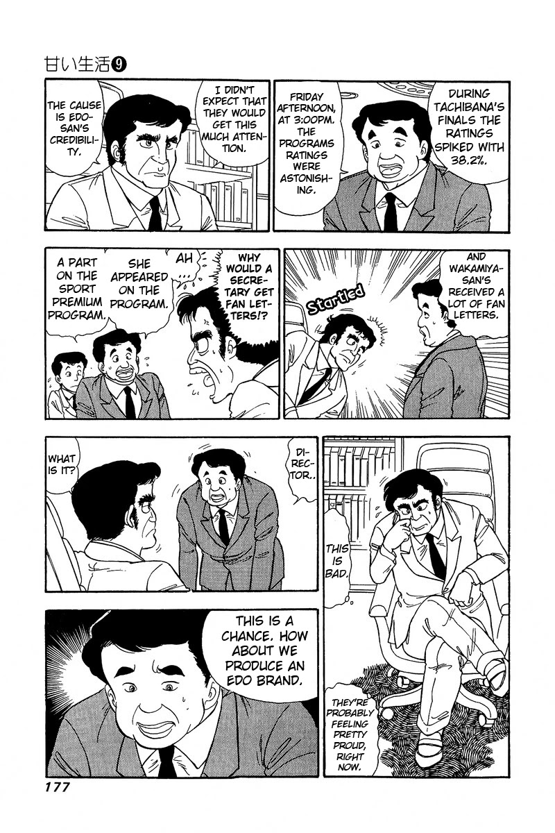Amai Seikatsu Chapter 89 page 4 - Chapter 89: Let's Party!