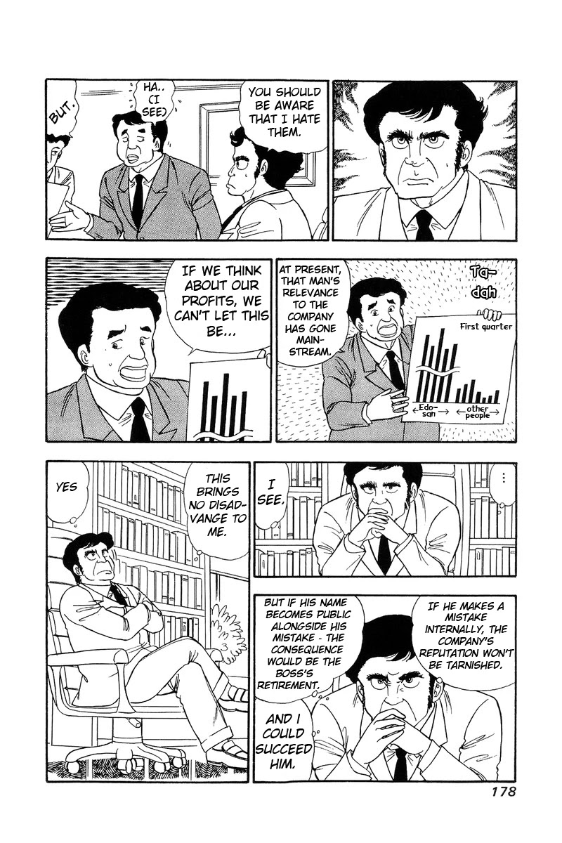 Amai Seikatsu Chapter 89 page 5 - Chapter 89: Let's Party!