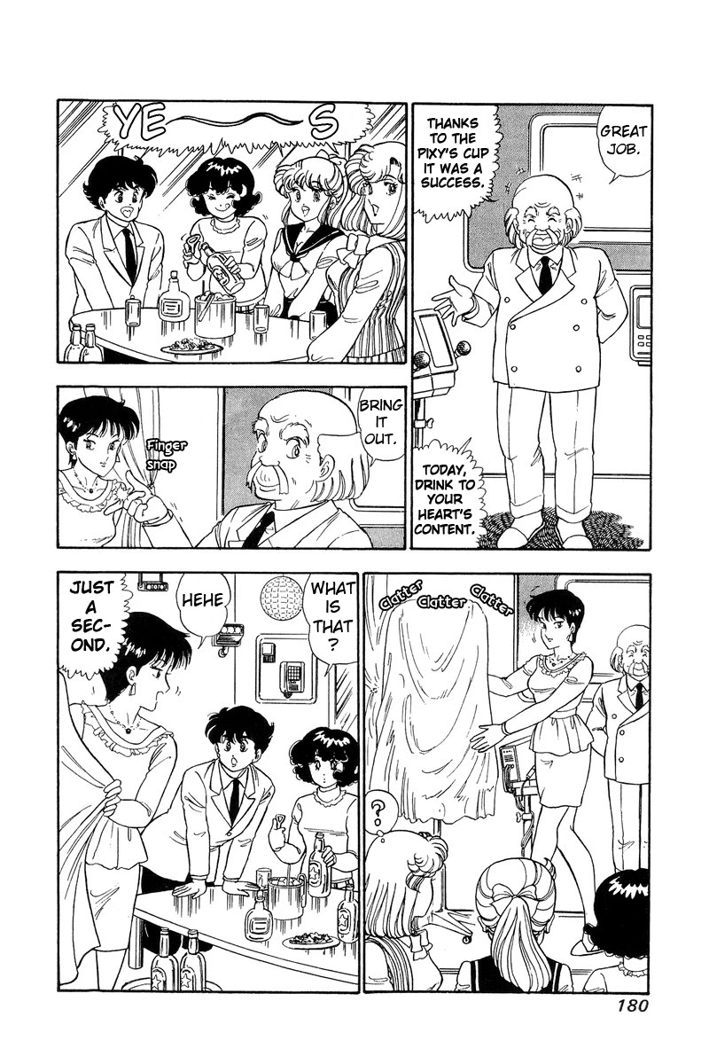 Amai Seikatsu Chapter 89 page 7 - Chapter 89: Let's Party!