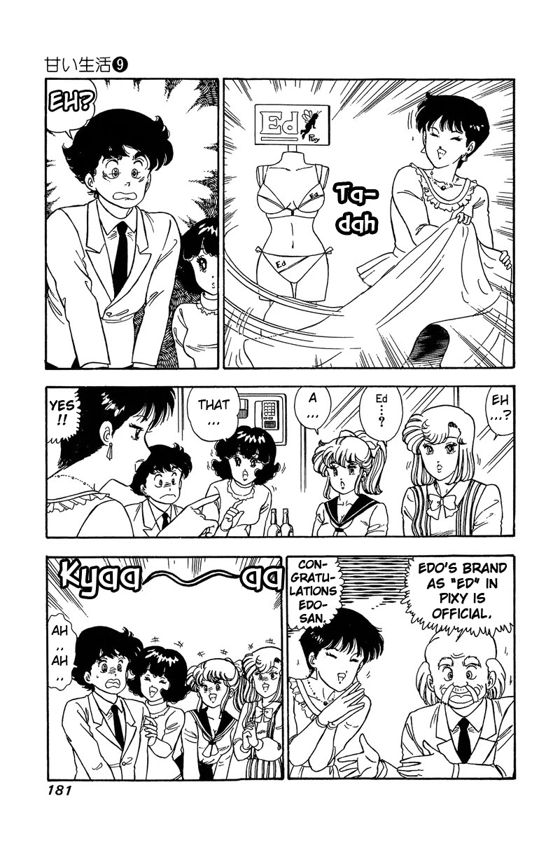 Amai Seikatsu Chapter 89 page 8 - Chapter 89: Let's Party!