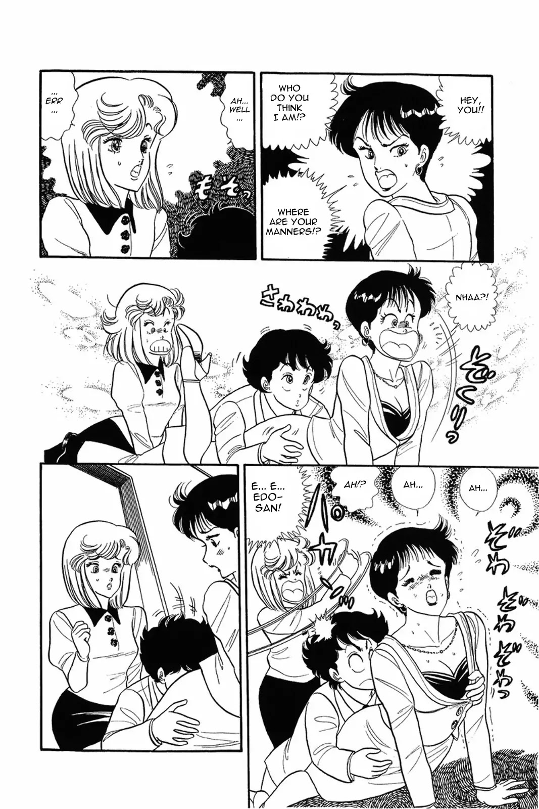 Amai Seikatsu Chapter 9 page 11 - Chapter 9: Shinsuke's Weakness