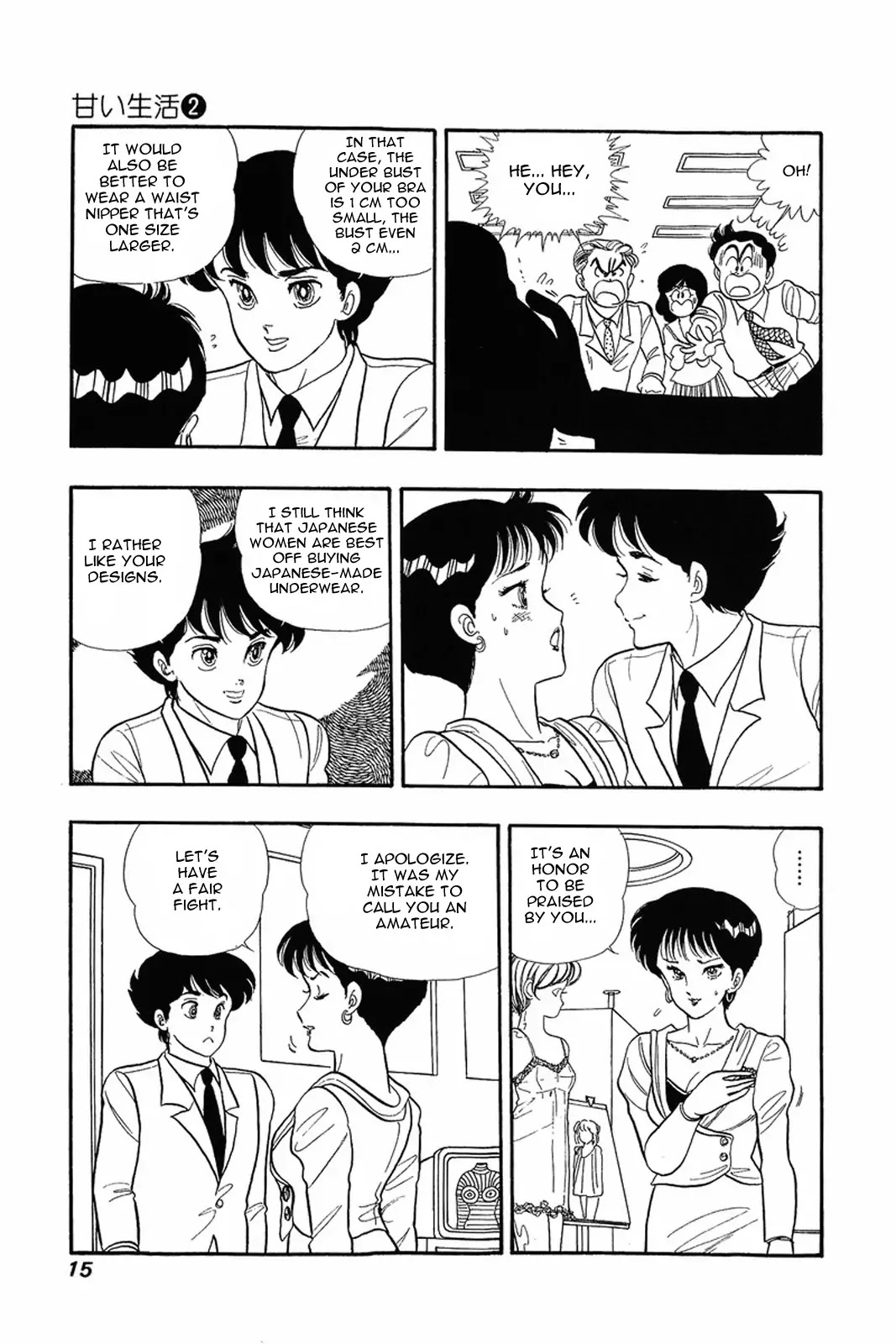 Amai Seikatsu Chapter 9 page 14 - Chapter 9: Shinsuke's Weakness