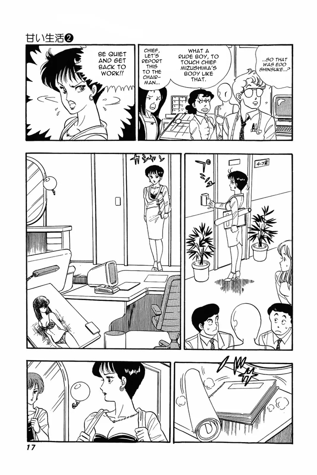 Amai Seikatsu Chapter 9 page 16 - Chapter 9: Shinsuke's Weakness