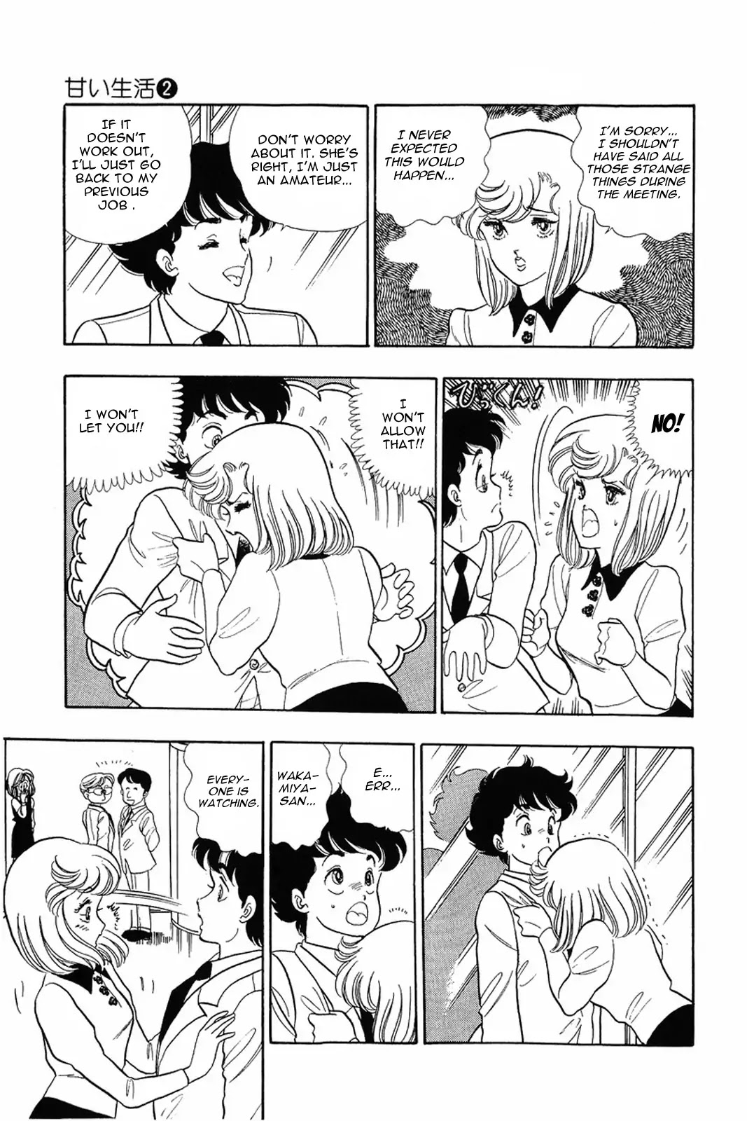 Amai Seikatsu Chapter 9 page 18 - Chapter 9: Shinsuke's Weakness