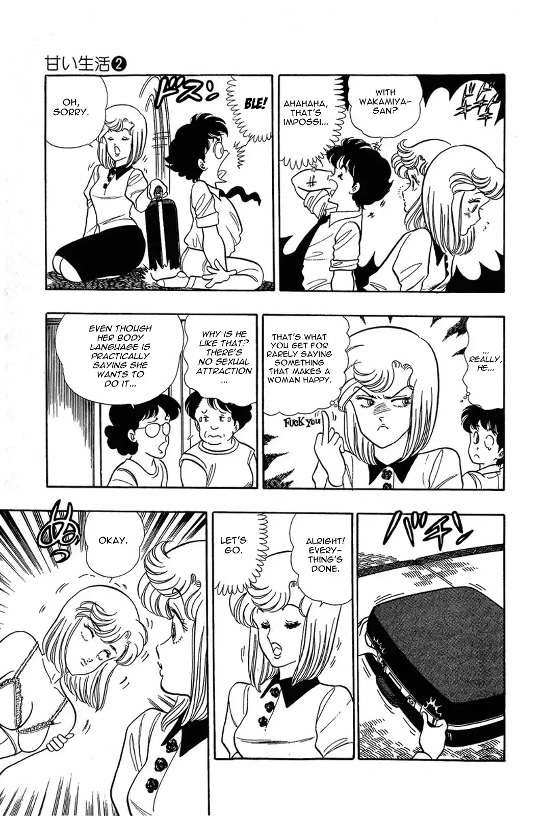 Amai Seikatsu Chapter 9 page 22 - Chapter 9: Shinsuke's Weakness