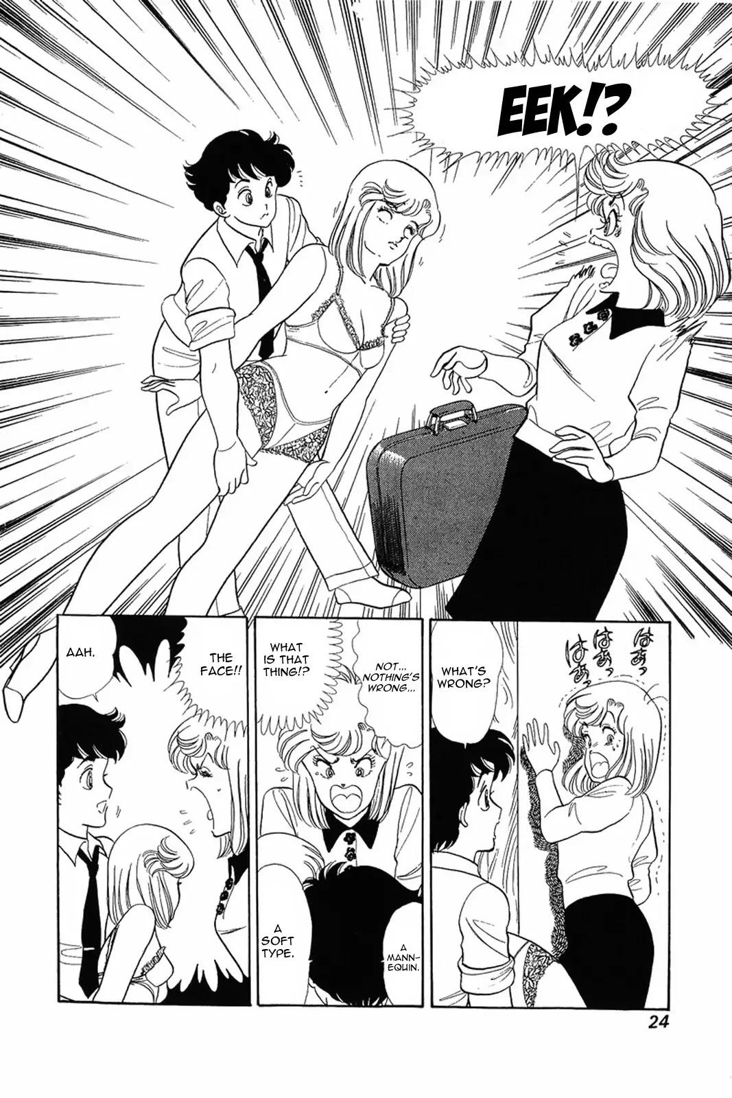 Amai Seikatsu Chapter 9 page 23 - Chapter 9: Shinsuke's Weakness