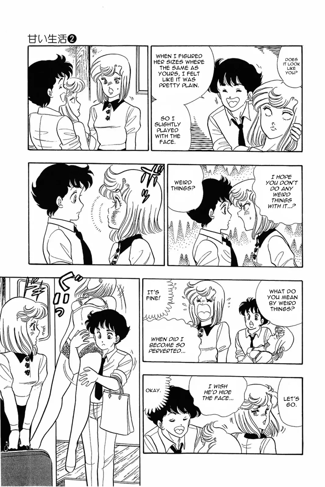 Amai Seikatsu Chapter 9 page 24 - Chapter 9: Shinsuke's Weakness