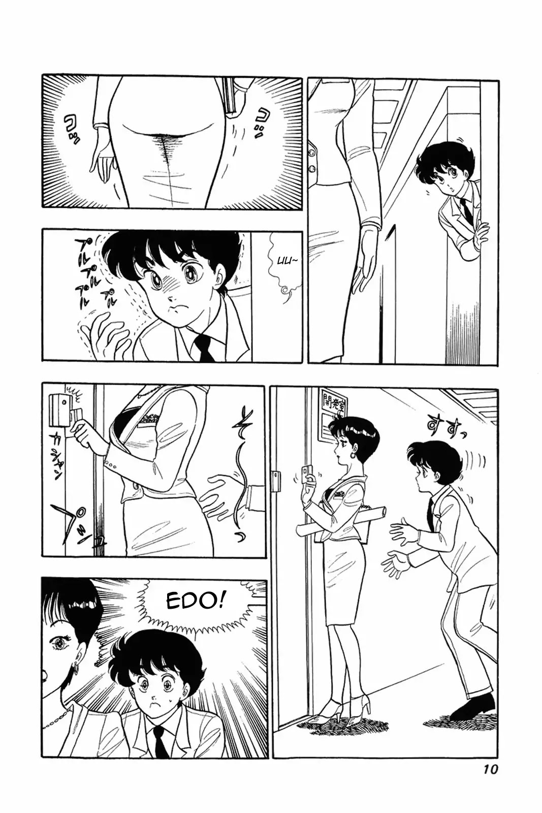 Amai Seikatsu Chapter 9 page 9 - Chapter 9: Shinsuke's Weakness