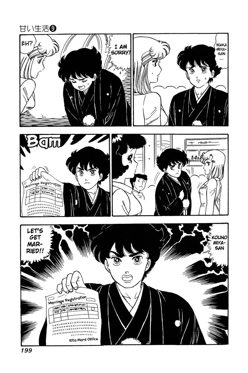 Amai Seikatsu Chapter 90 page 10 - Chapter 90: An Erroneous Evening