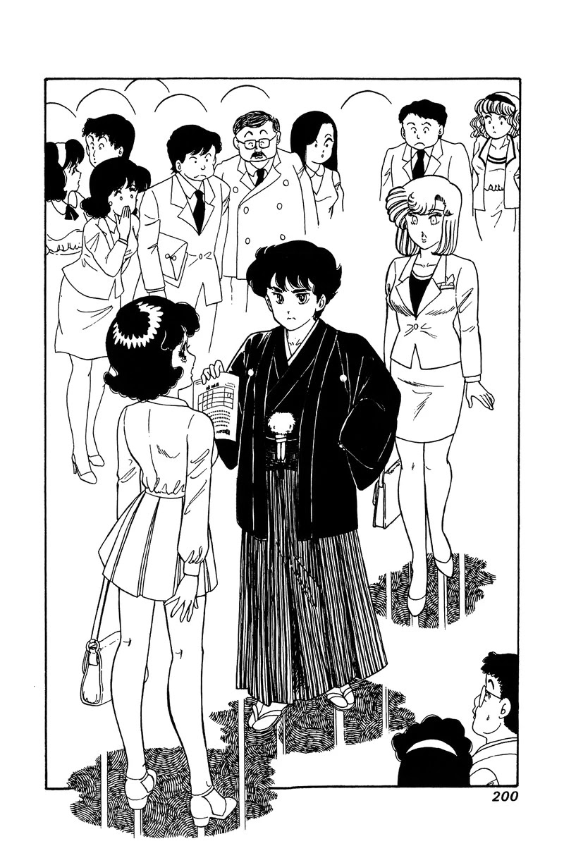 Amai Seikatsu Chapter 90 page 11 - Chapter 90: An Erroneous Evening