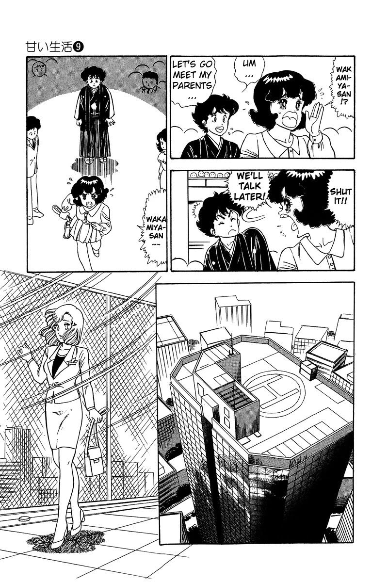 Amai Seikatsu Chapter 90 page 16 - Chapter 90: An Erroneous Evening