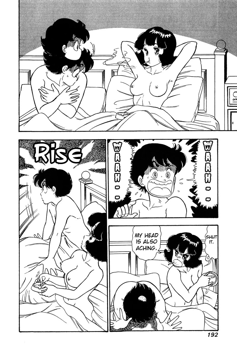 Amai Seikatsu Chapter 90 page 3 - Chapter 90: An Erroneous Evening