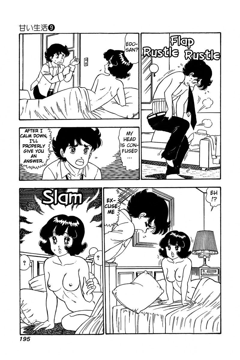 Amai Seikatsu Chapter 90 page 6 - Chapter 90: An Erroneous Evening