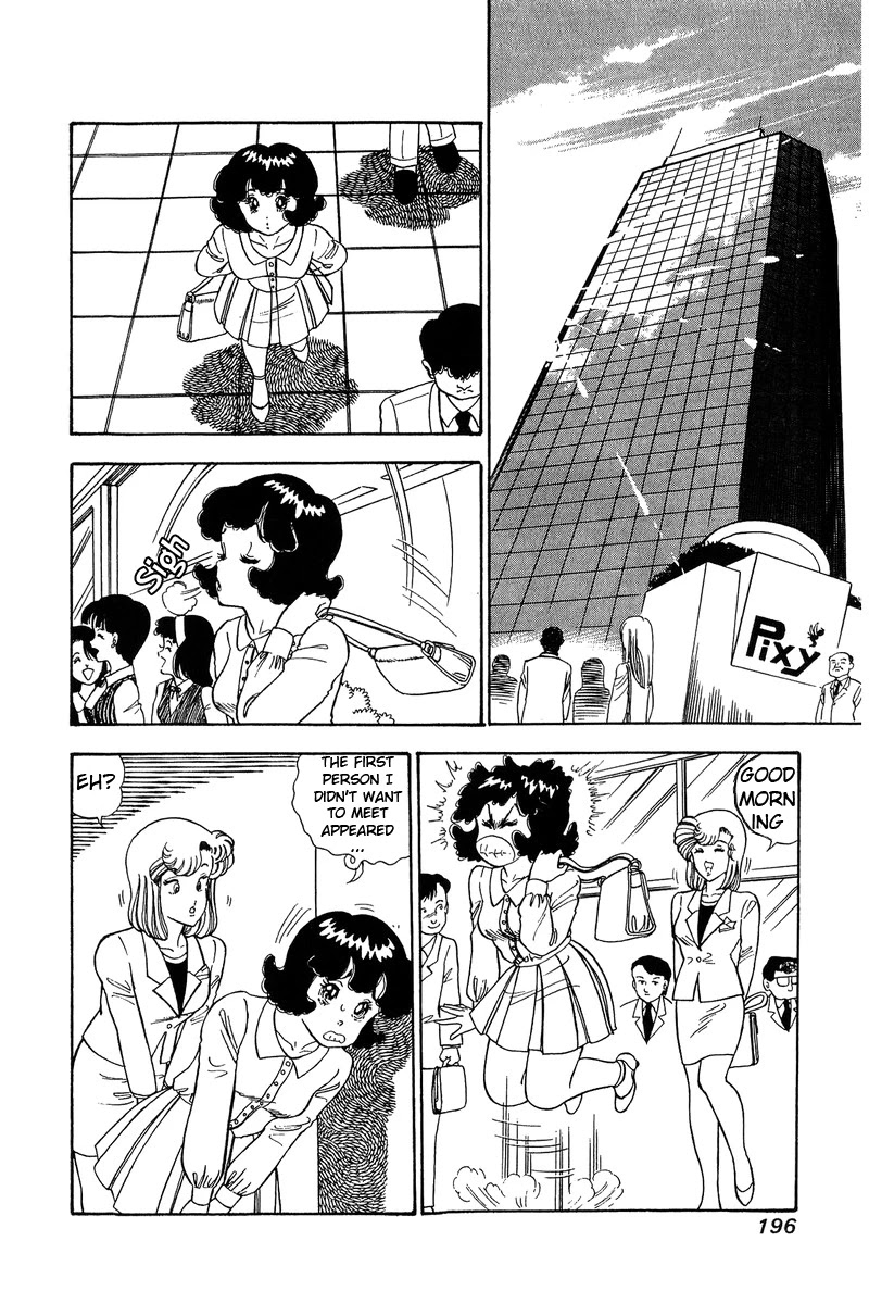 Amai Seikatsu Chapter 90 page 7 - Chapter 90: An Erroneous Evening