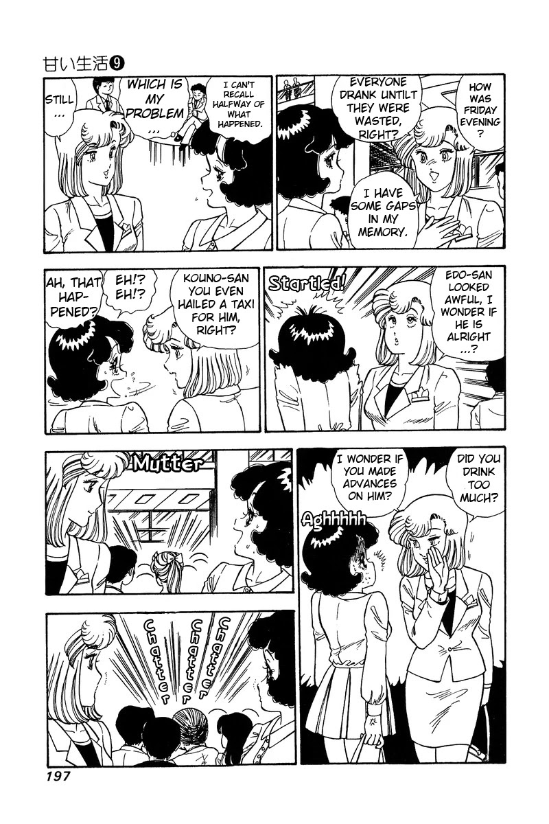 Amai Seikatsu Chapter 90 page 8 - Chapter 90: An Erroneous Evening
