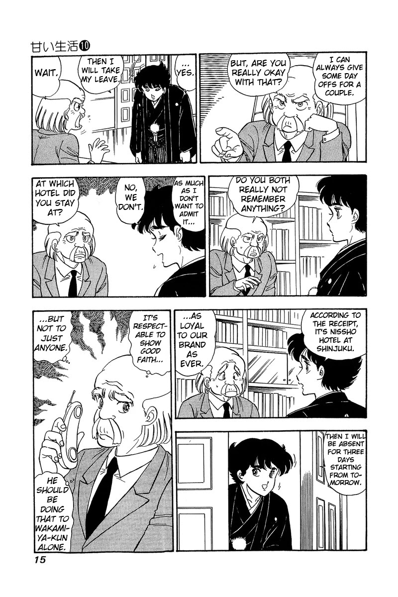 Amai Seikatsu Chapter 91 page 11 - Chapter 91: Heartbreak