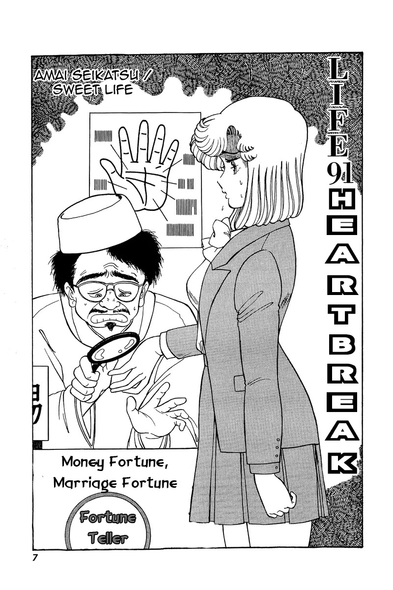 Amai Seikatsu Chapter 91 page 3 - Chapter 91: Heartbreak