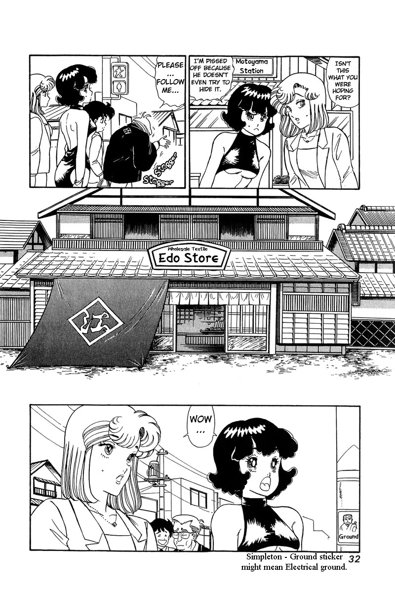 Amai Seikatsu Chapter 92 page 11 - Chapter 92: At the hometown