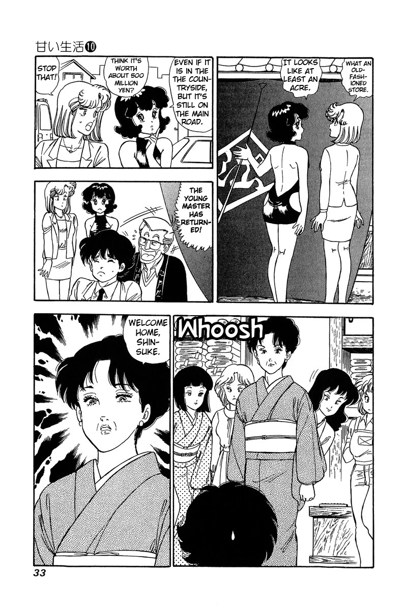 Amai Seikatsu Chapter 92 page 12 - Chapter 92: At the hometown