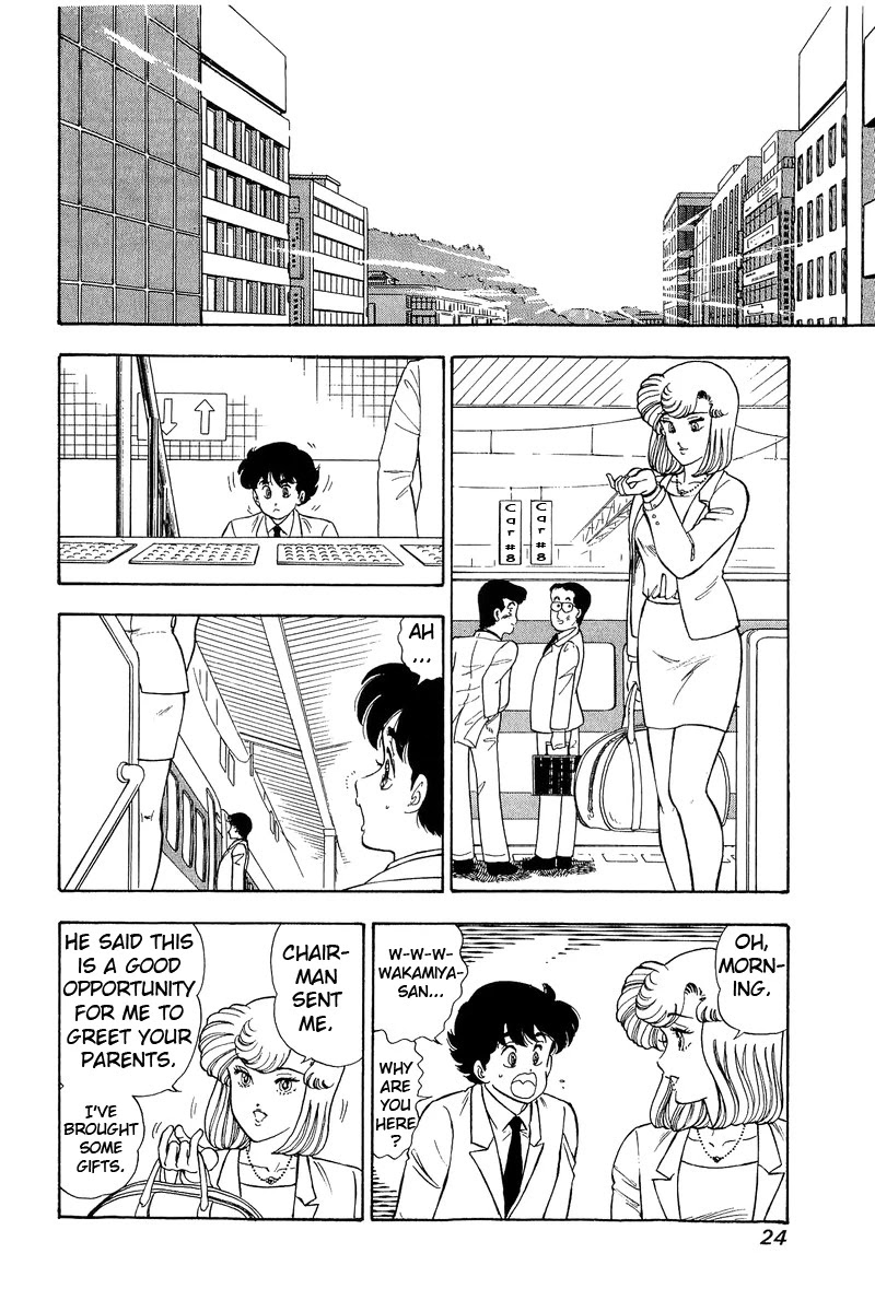 Amai Seikatsu Chapter 92 page 3 - Chapter 92: At the hometown