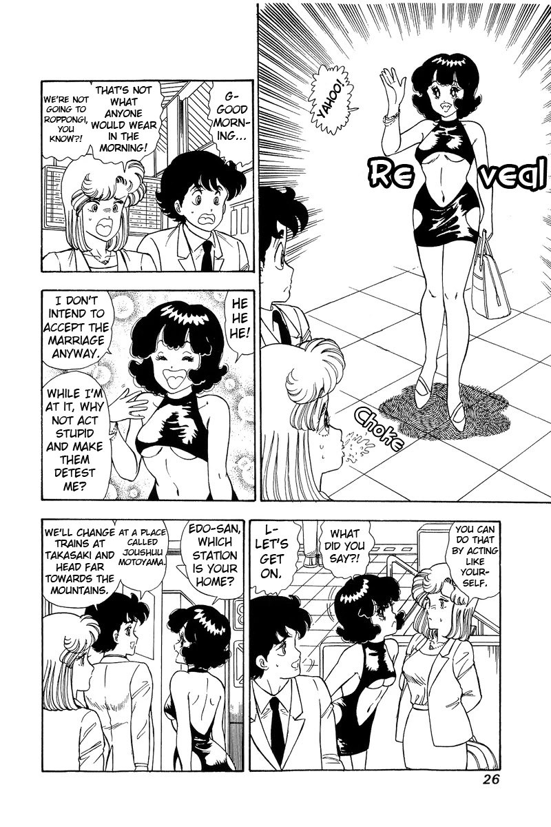 Amai Seikatsu Chapter 92 page 5 - Chapter 92: At the hometown