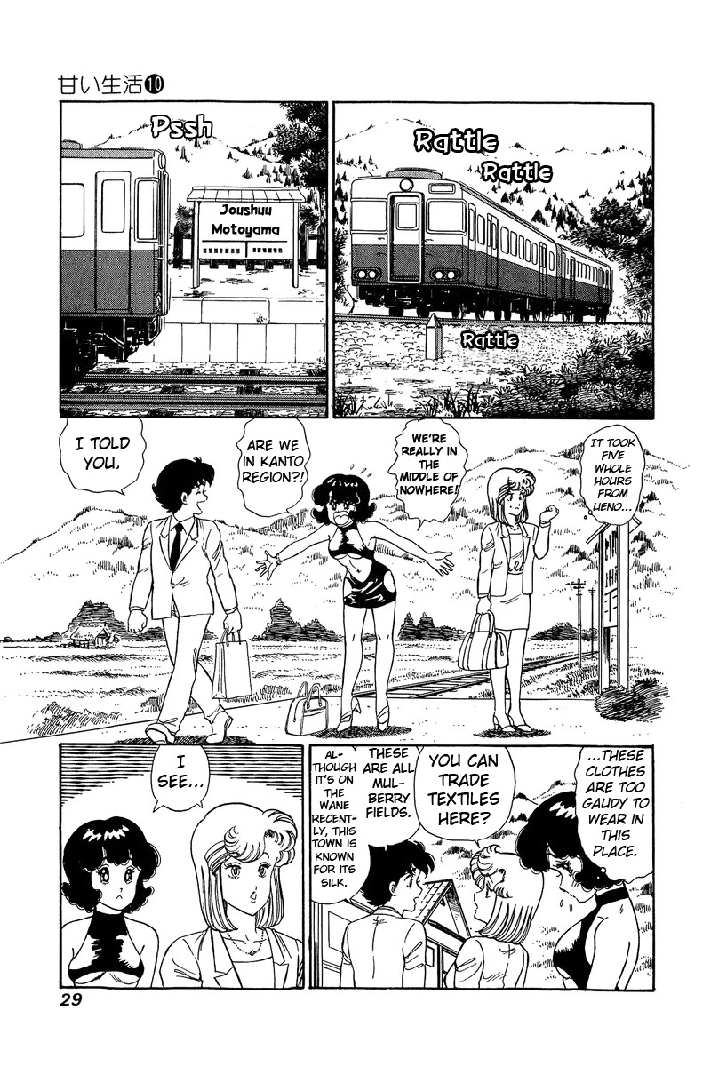 Amai Seikatsu Chapter 92 page 8 - Chapter 92: At the hometown