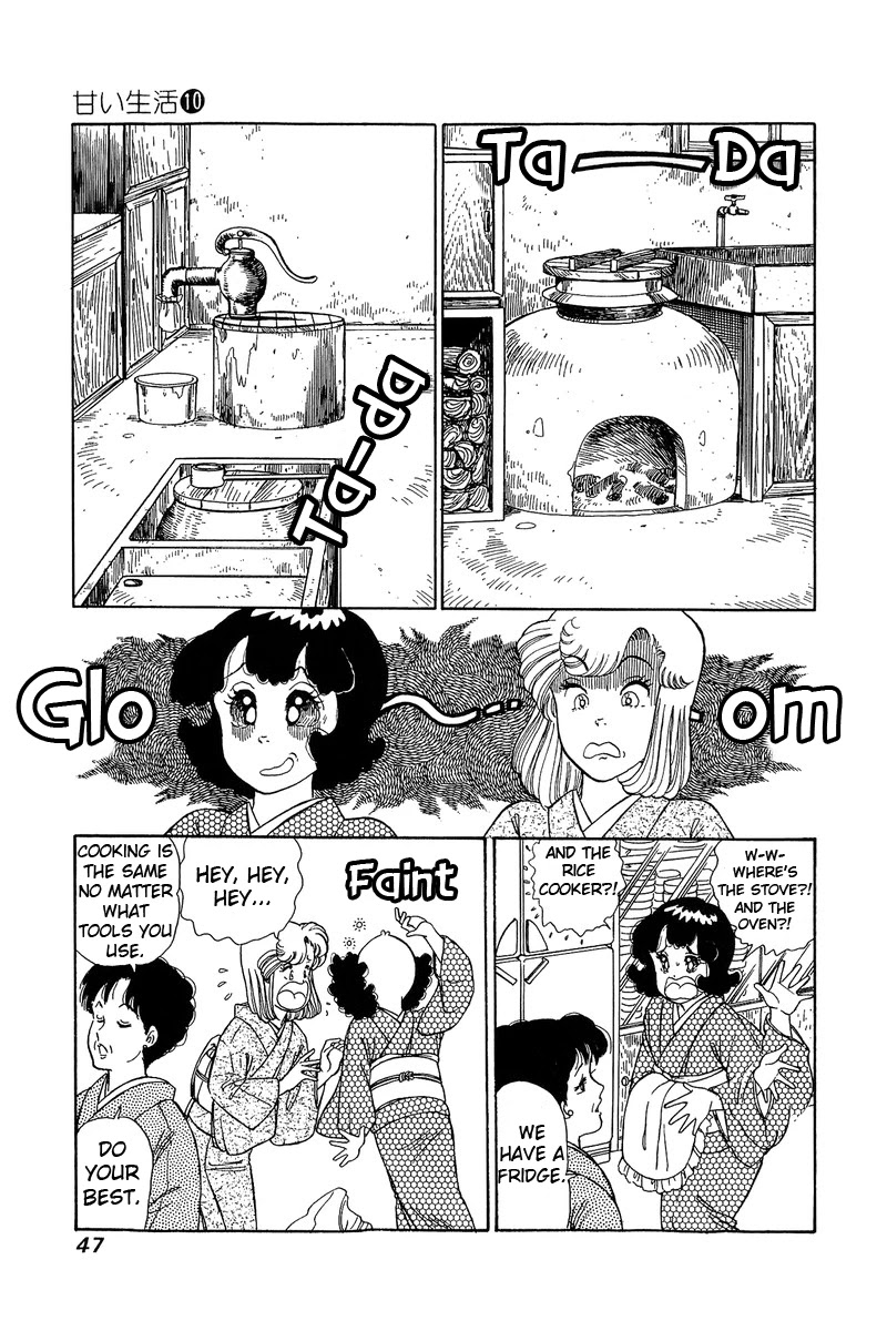 Amai Seikatsu Chapter 93 page 12 - Chapter 93: Potential of Love