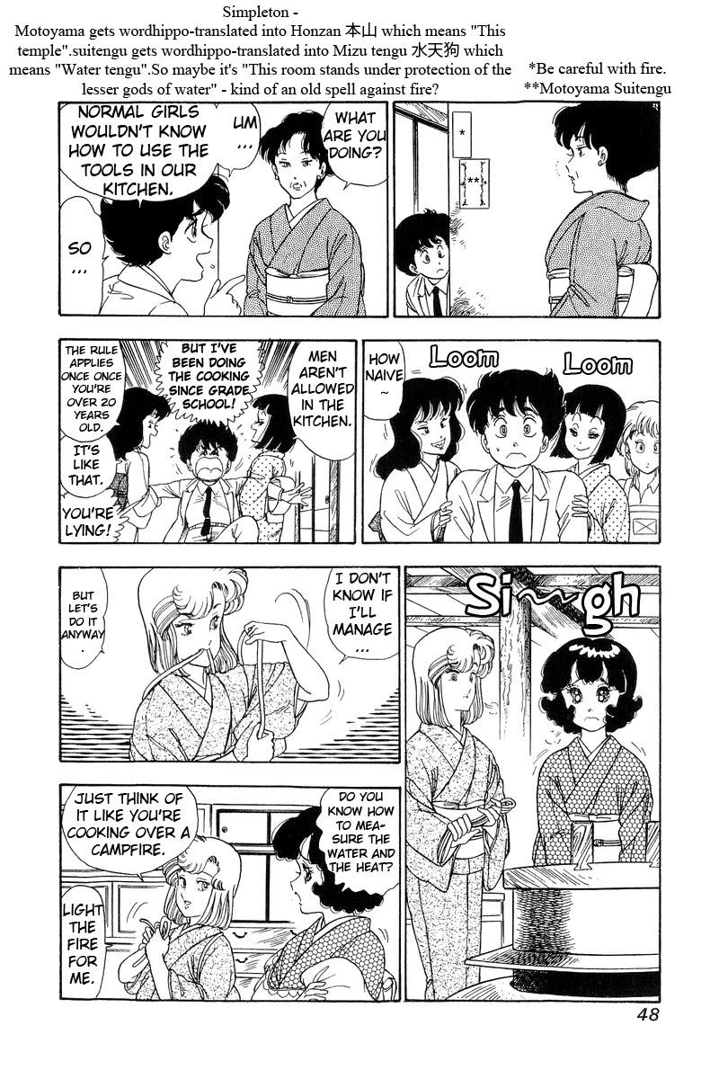 Amai Seikatsu Chapter 93 page 13 - Chapter 93: Potential of Love