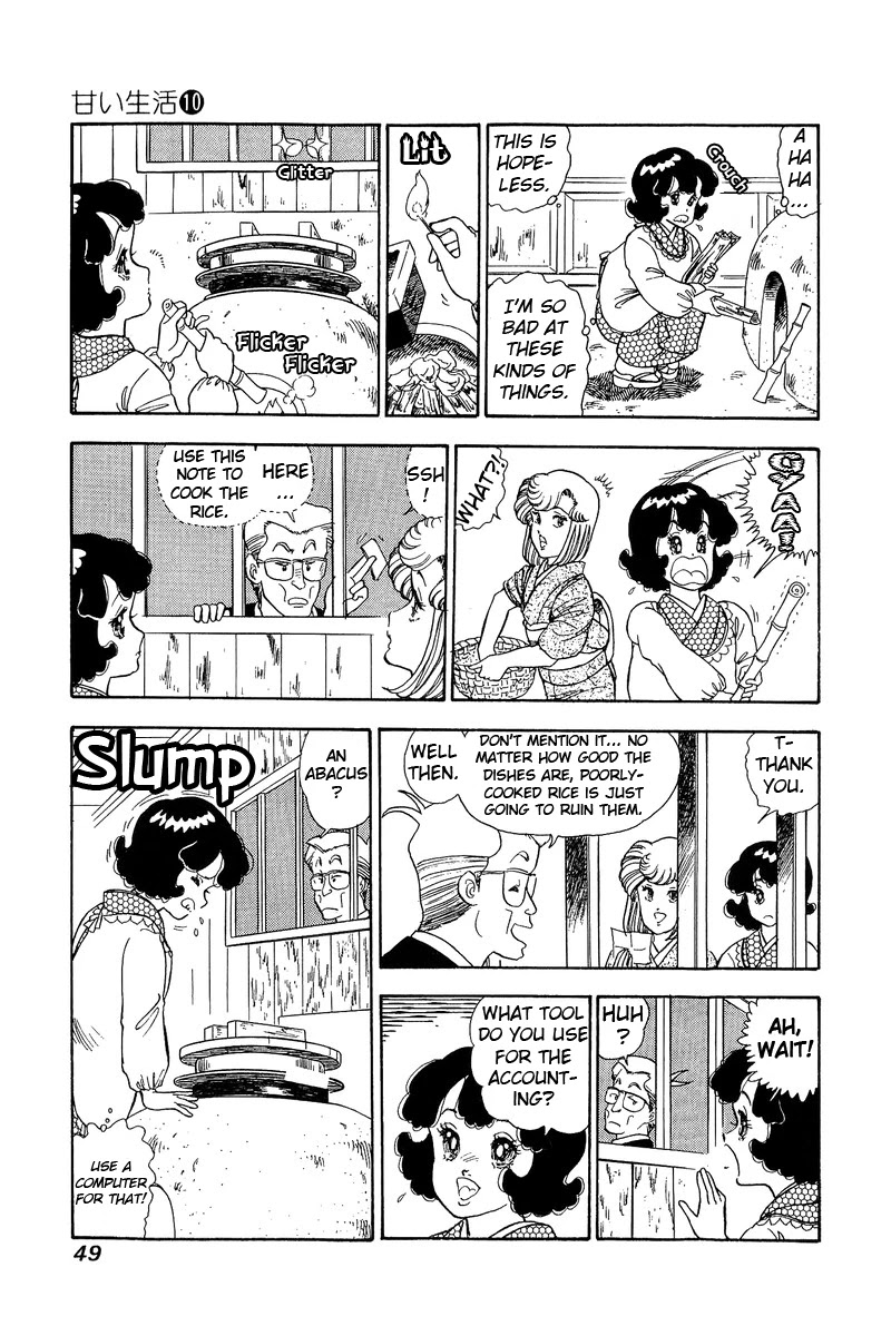 Amai Seikatsu Chapter 93 page 14 - Chapter 93: Potential of Love