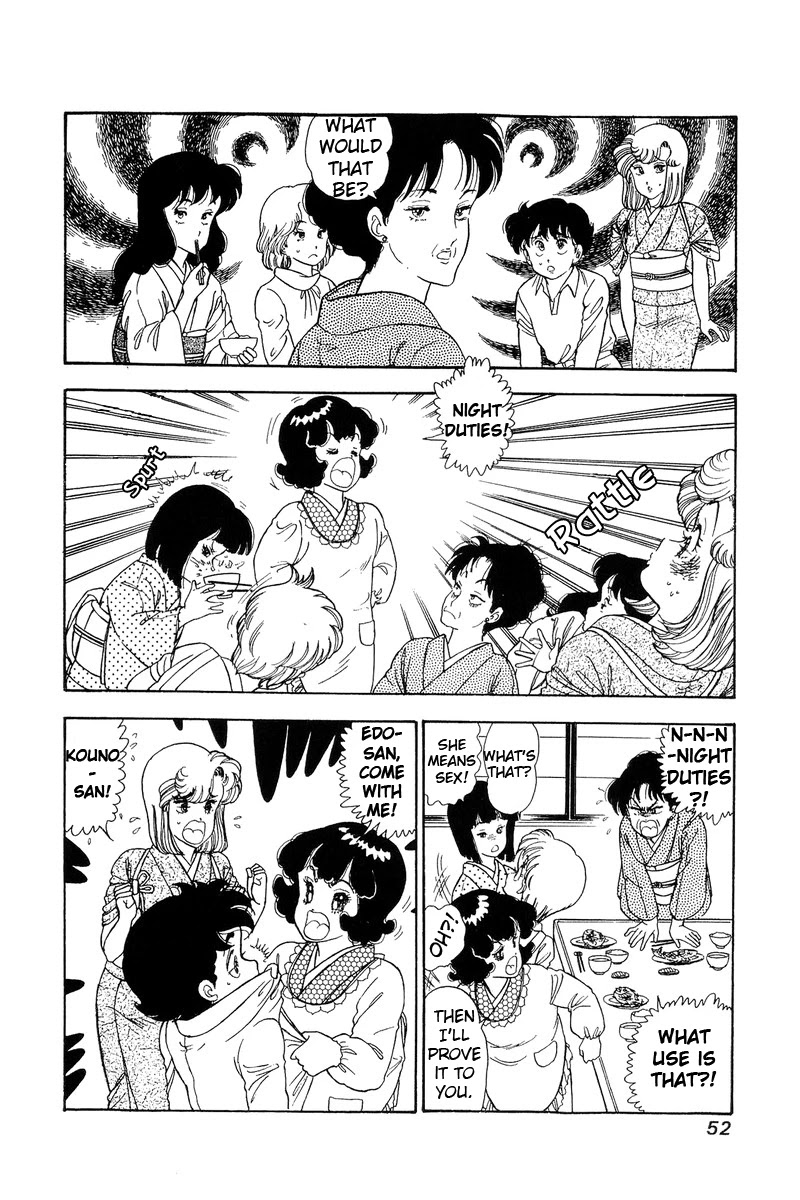 Amai Seikatsu Chapter 93 page 17 - Chapter 93: Potential of Love