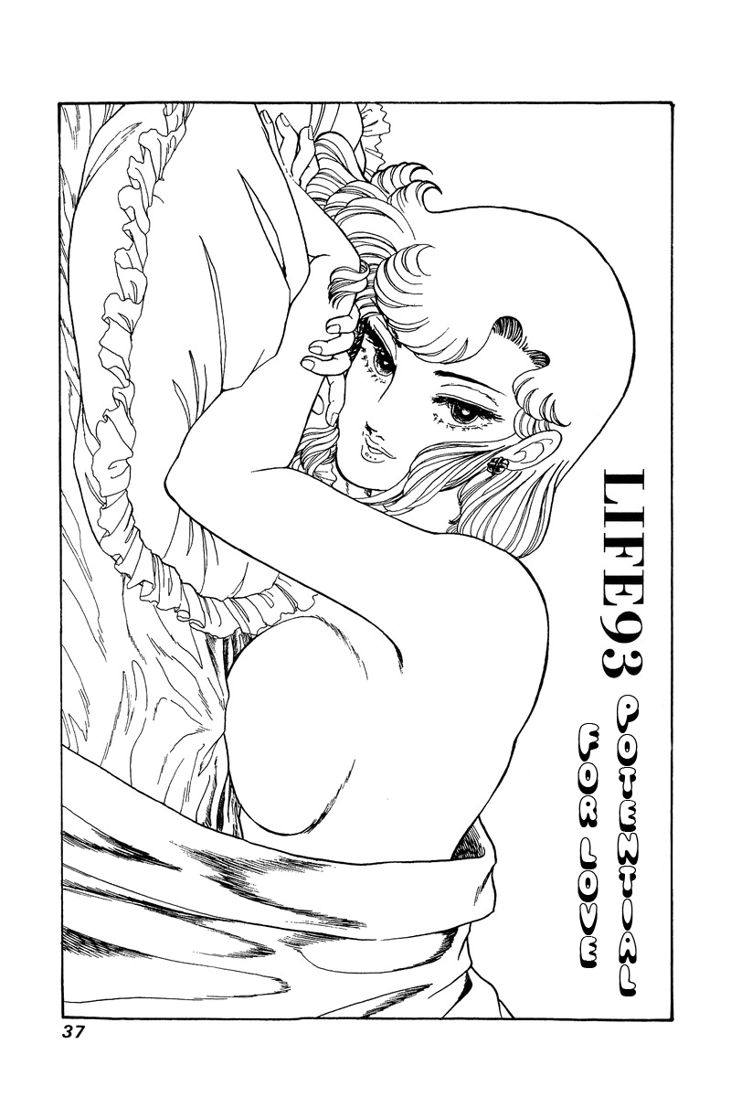 Amai Seikatsu Chapter 93 page 2 - Chapter 93: Potential of Love