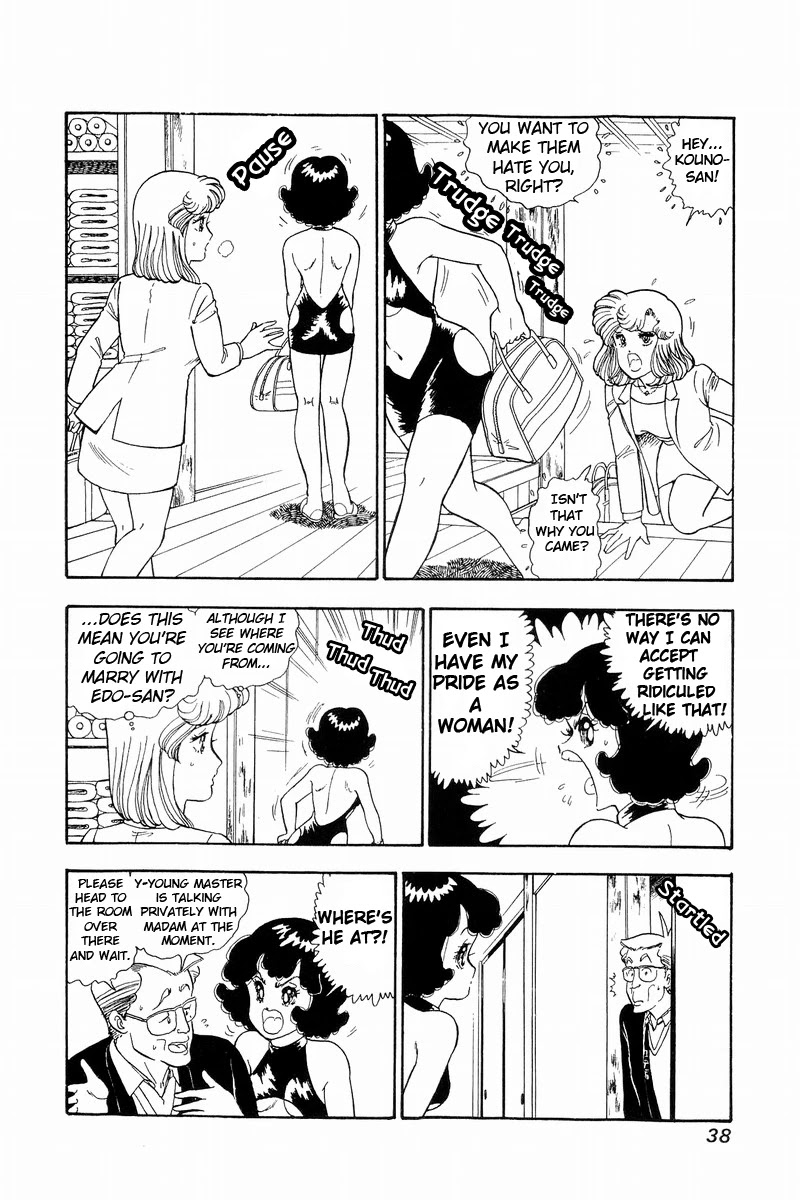 Amai Seikatsu Chapter 93 page 3 - Chapter 93: Potential of Love