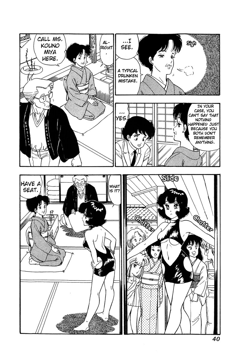 Amai Seikatsu Chapter 93 page 5 - Chapter 93: Potential of Love