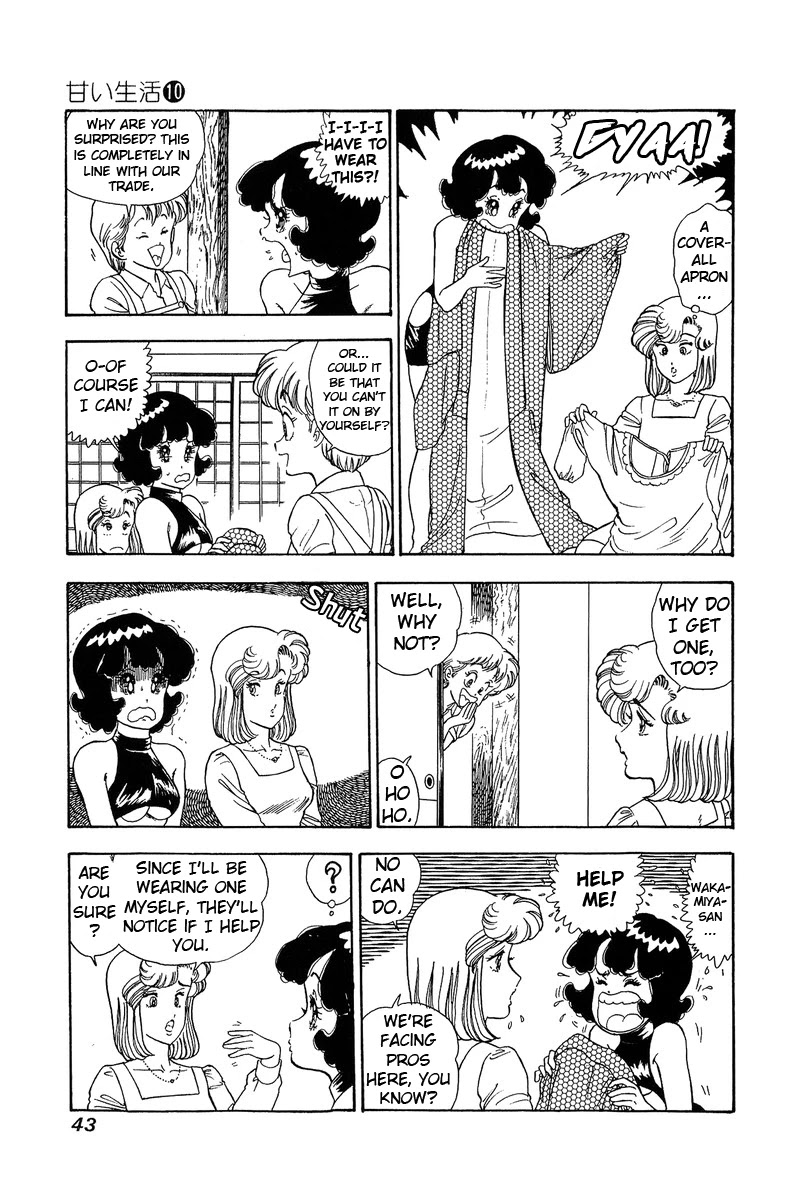 Amai Seikatsu Chapter 93 page 8 - Chapter 93: Potential of Love