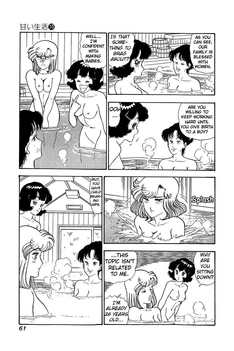 Amai Seikatsu Chapter 94 page 10 - Chapter 94: Bride's Flower Road