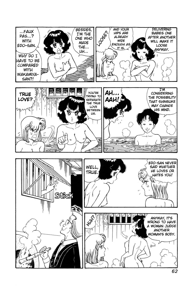 Amai Seikatsu Chapter 94 page 11 - Chapter 94: Bride's Flower Road