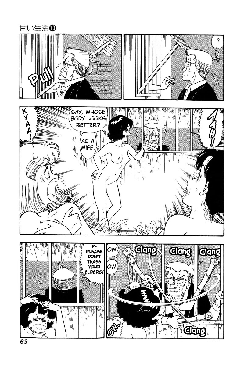 Amai Seikatsu Chapter 94 page 12 - Chapter 94: Bride's Flower Road