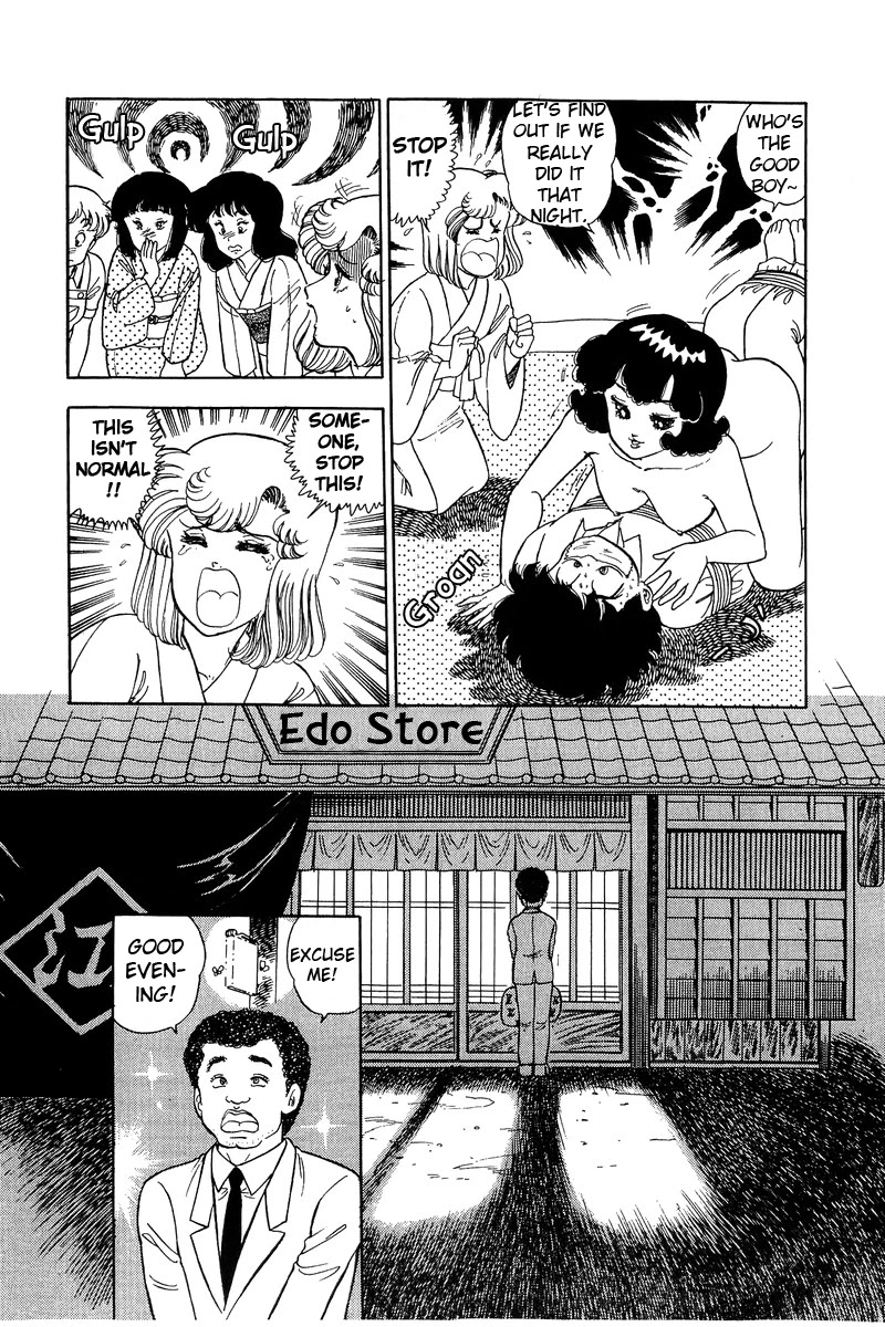 Amai Seikatsu Chapter 94 page 17 - Chapter 94: Bride's Flower Road