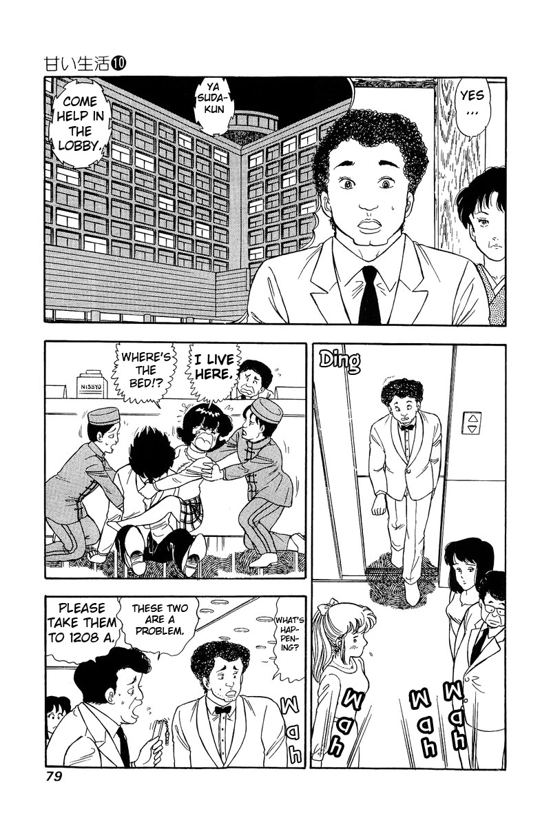 Amai Seikatsu Chapter 95 page 12 - Chapter 95: The Truth