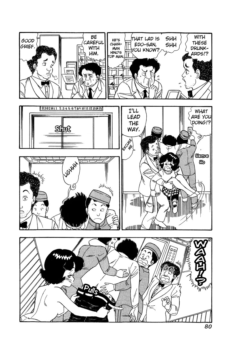 Amai Seikatsu Chapter 95 page 13 - Chapter 95: The Truth