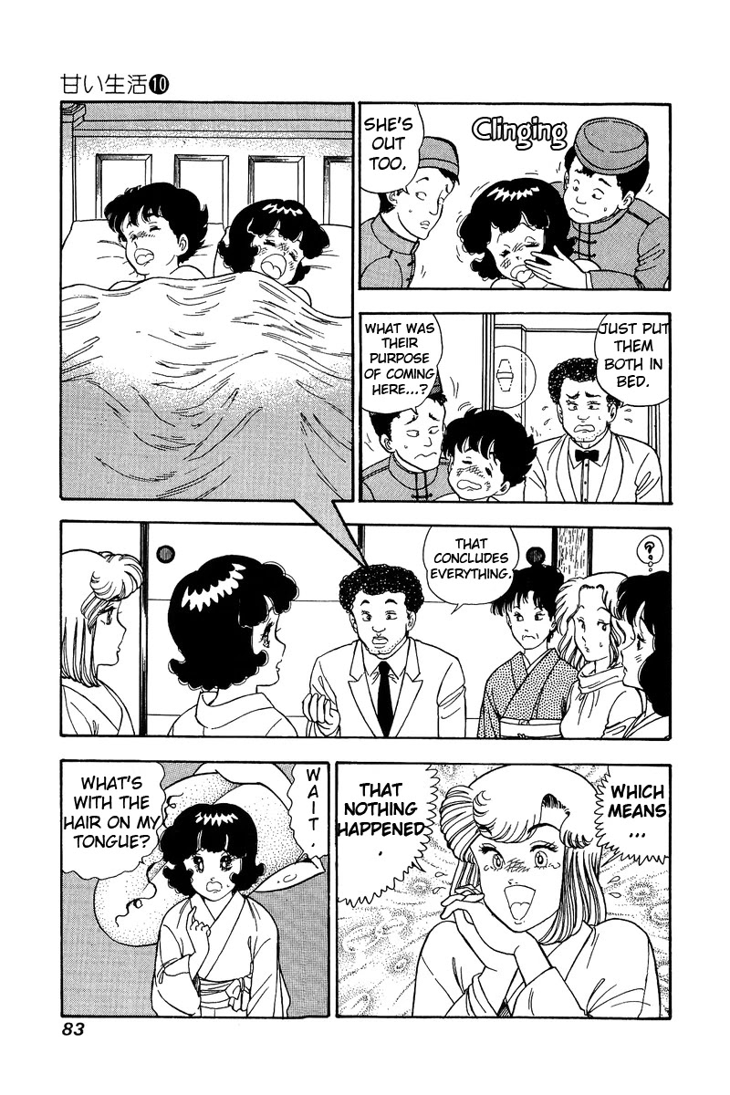 Amai Seikatsu Chapter 95 page 16 - Chapter 95: The Truth