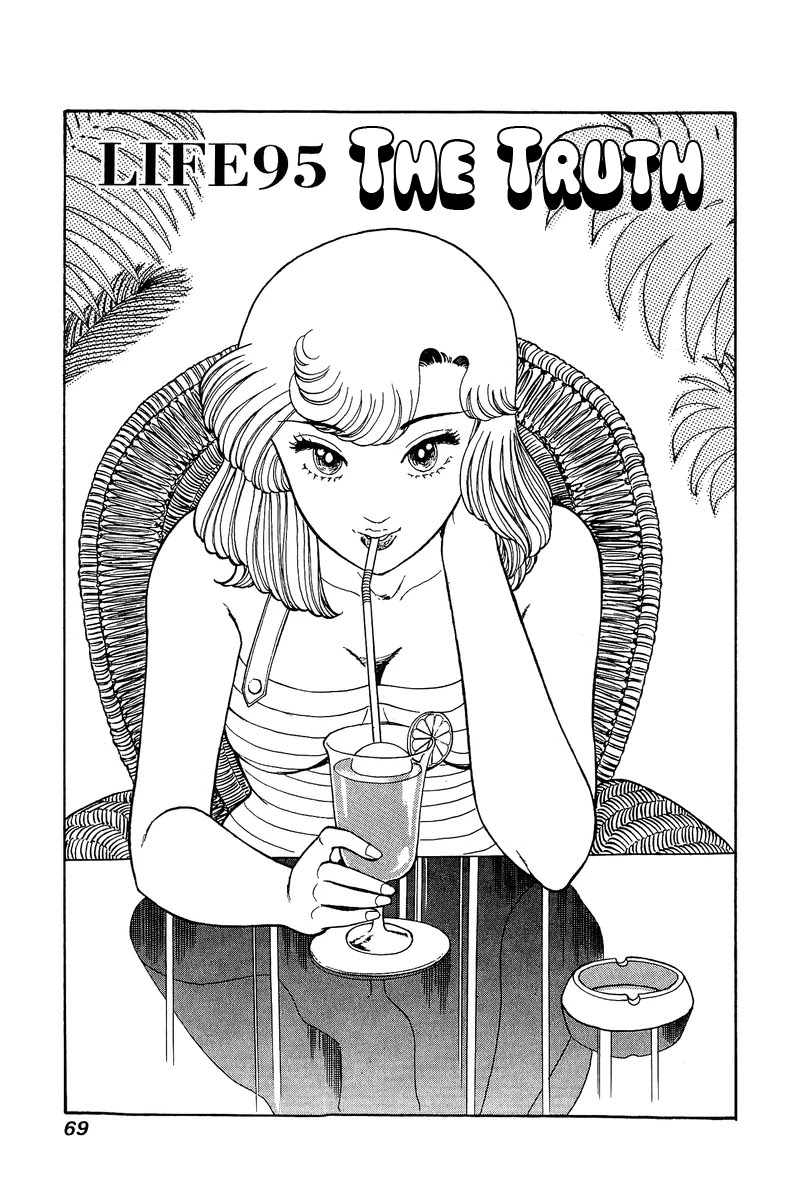 Amai Seikatsu Chapter 95 page 2 - Chapter 95: The Truth