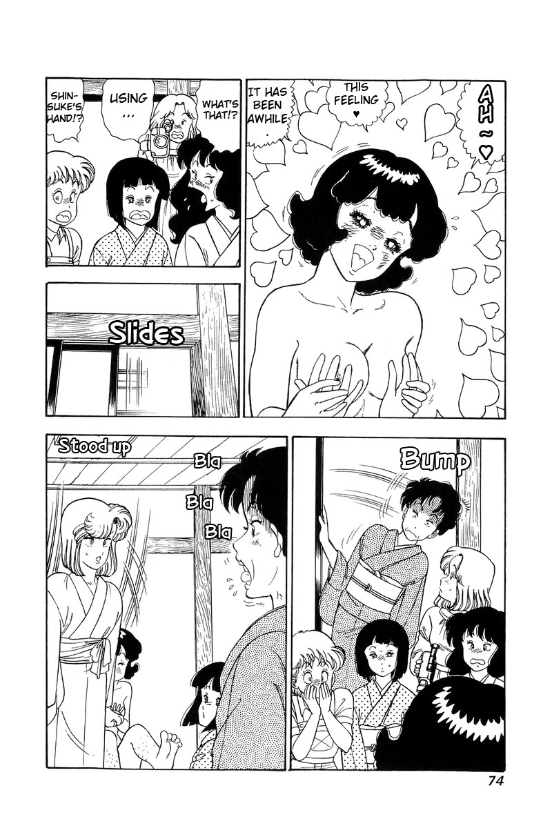 Amai Seikatsu Chapter 95 page 7 - Chapter 95: The Truth