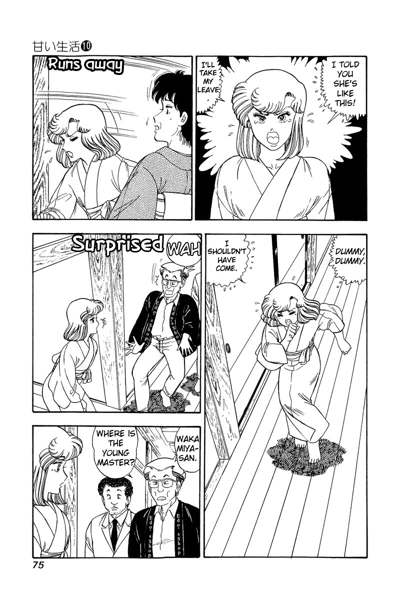 Amai Seikatsu Chapter 95 page 8 - Chapter 95: The Truth