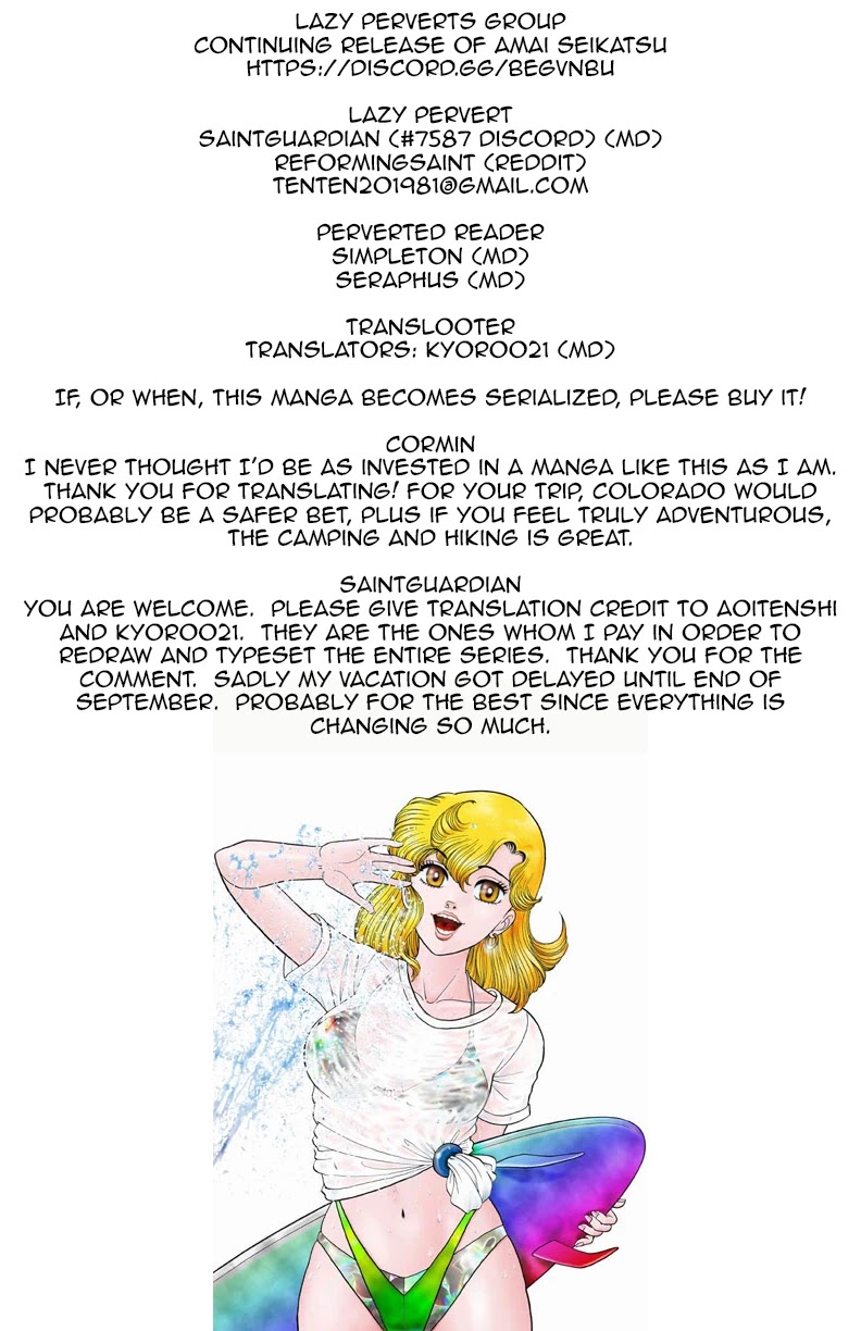 Amai Seikatsu Chapter 96 page 1 - Chapter 96: Lingerie Collection