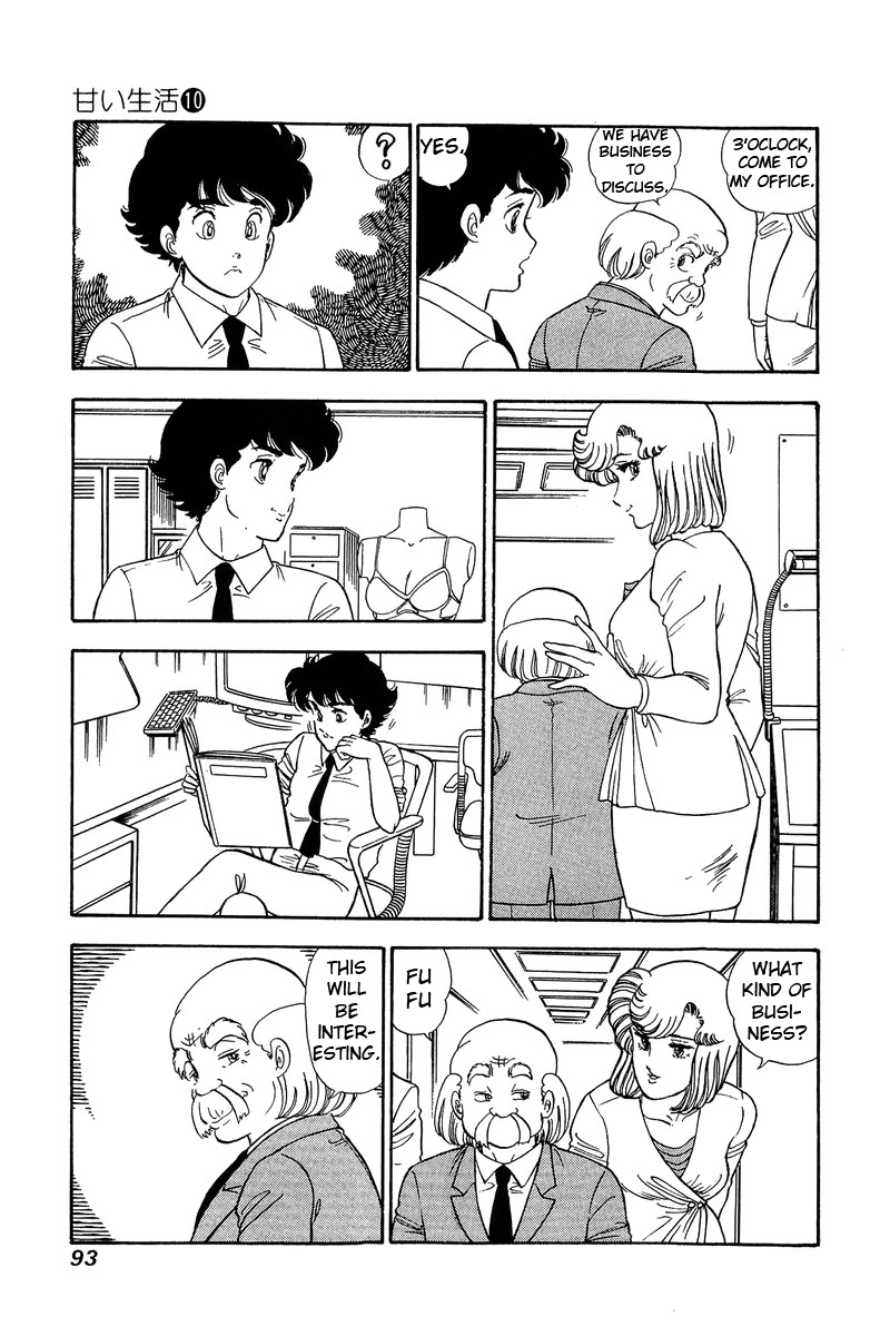 Amai Seikatsu Chapter 96 page 10 - Chapter 96: Lingerie Collection