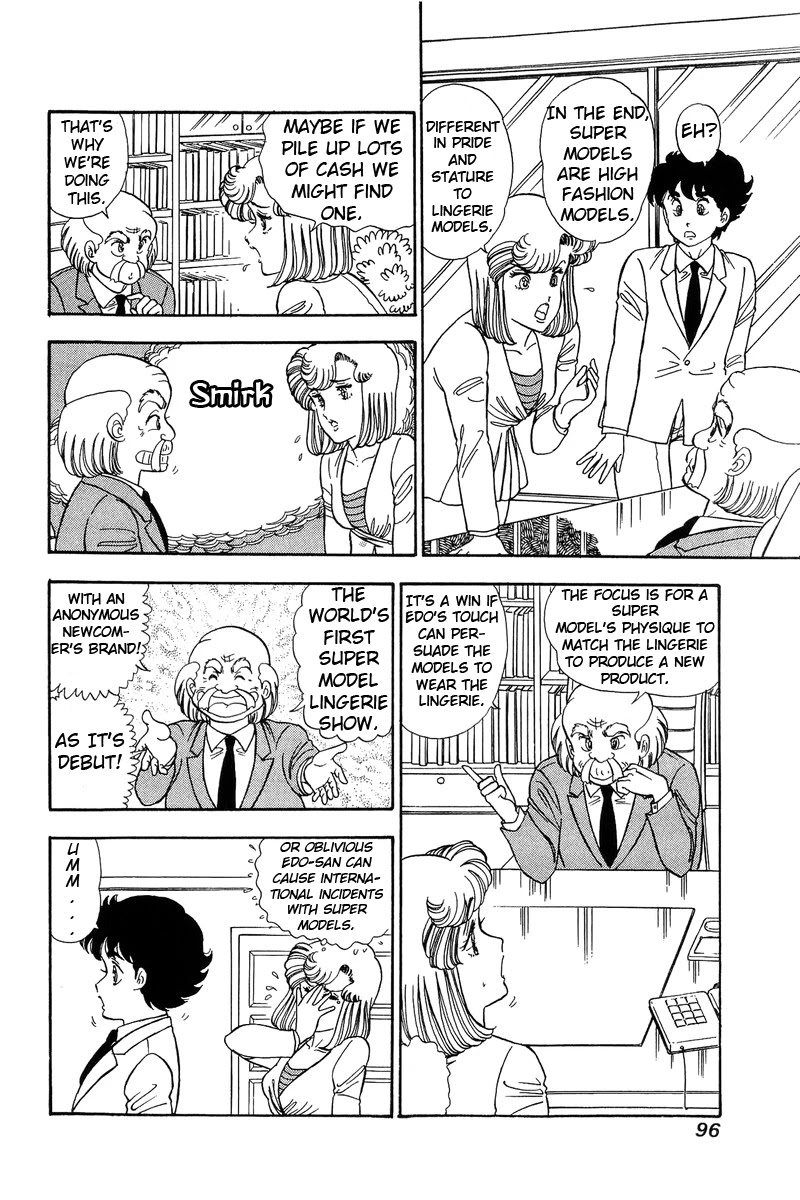 Amai Seikatsu Chapter 96 page 13 - Chapter 96: Lingerie Collection